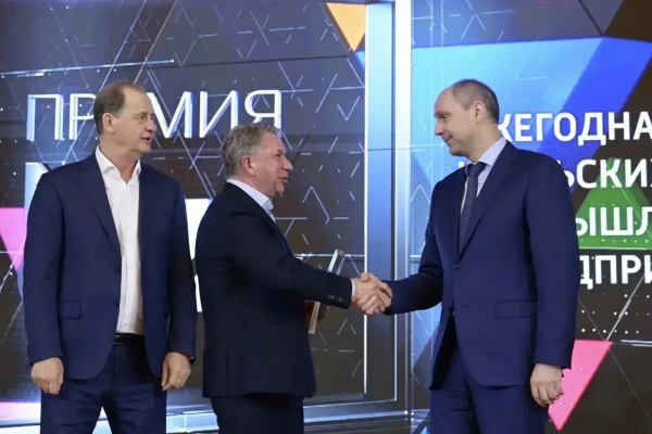 За вклад в развитие региона