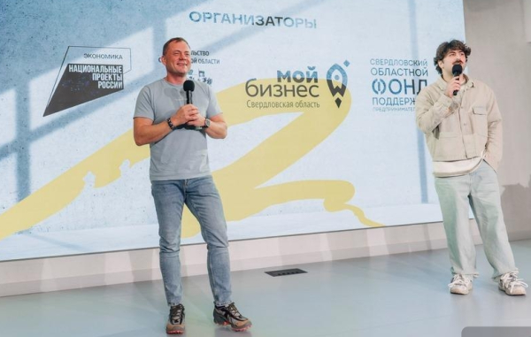 Нестандартные ходы в бизнесе и работа с креативной &laquo;мышцей&raquo;, как лейтмотив форума