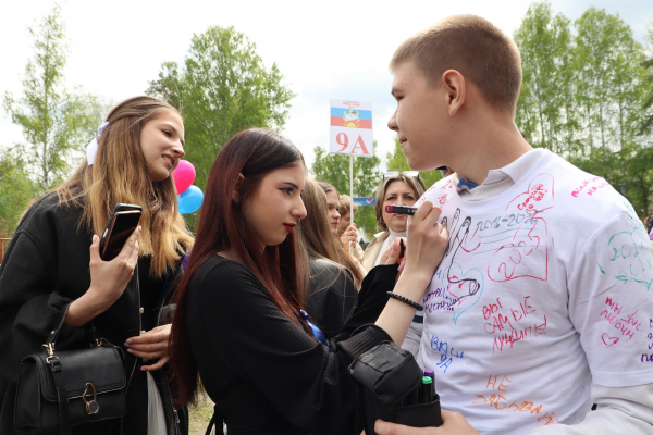 «Любим, помним, остаемся в сердце!»