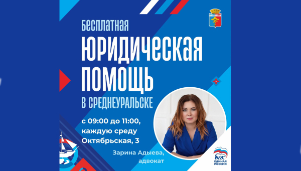 Хотела списать долги, но чуть не очутилась на улице