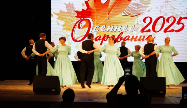 В союзе танца и душевной песни