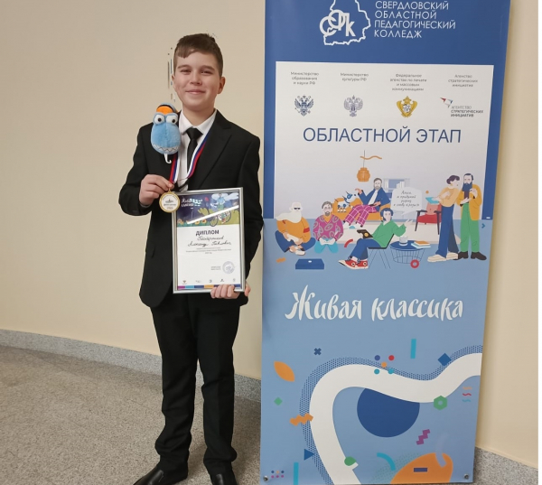 Полтора балла до мечты