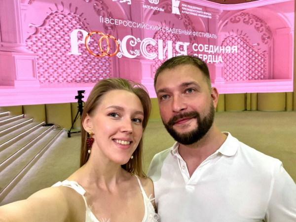 &laquo;Соединяя сердца&raquo; в День семьи, любви и верности