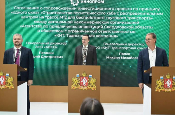 Логистический хаб с распределительным центром для беспилотного грузового транспорта планируют построить в Свердловской области