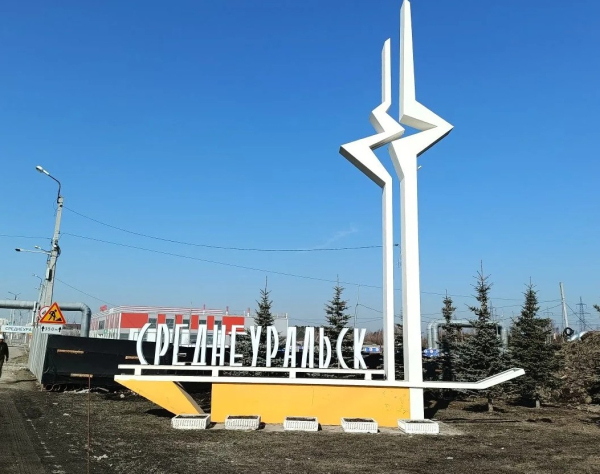 На въезде в город строят первую АЗС &laquo;ЛУКОЙЛ&raquo;